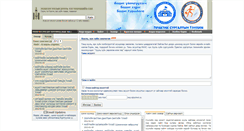 Desktop Screenshot of mongolianlaws.com